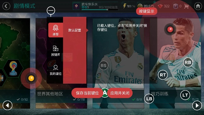 官方下载疯狂影院同fifa.4激活码,创新性策略设计&amp;游戏版_v7.305
