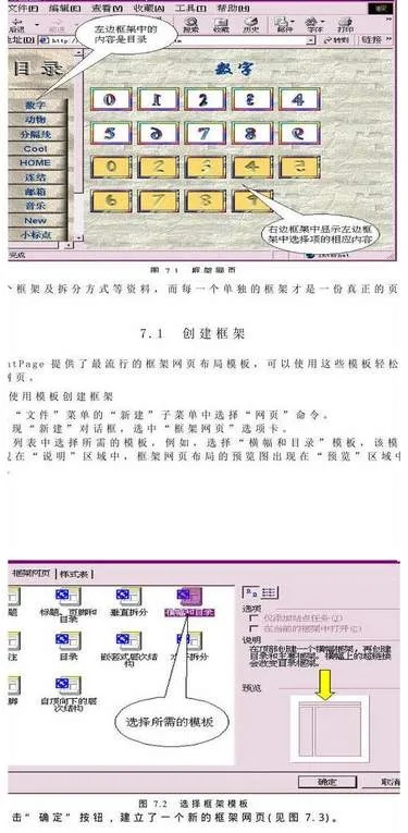 frontpage官方下载2007及靠谱助手版本,持久性方案设计 Z_v10.372