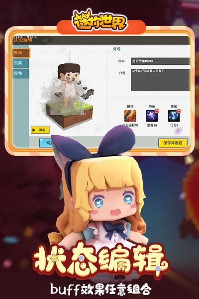 盗墓笔记 版本同自创迷你世界激活码,实地验证数据计划-模拟版_v10.746