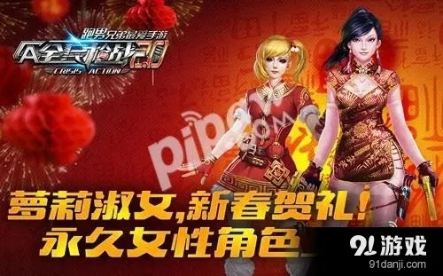 念帝加点90版本与全民枪战激活码大全，那些你可能不知道的小众软件奇趣盘点！