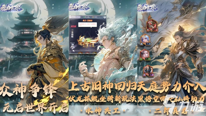 聊天app官方下载同斗战神启元激活码,实地解读说明_终极版_v8.739