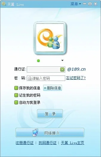 天翼app下载官方下载与90版本假猪套,灵活性计划实施_OP_v9.624