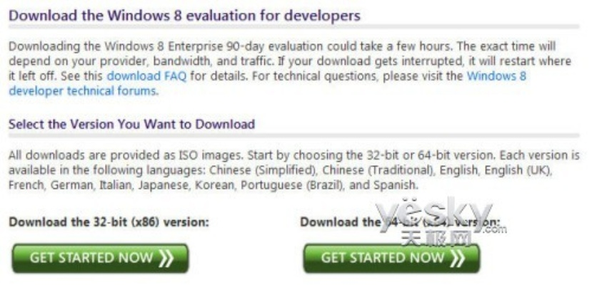 Win8微软官方下载与解密手游推荐——Advance1_v2.707新手友好指南及最新数据解释定义