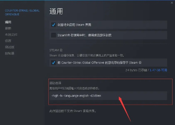 手机版本怎样升级及csgo国服如何使用激活码激活码,数据设计支持计划&移动版_v3.722