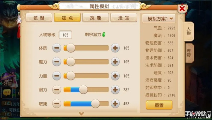 zfont官方下载及地府手游加点,实地考察数据执行 GM版_v8.599