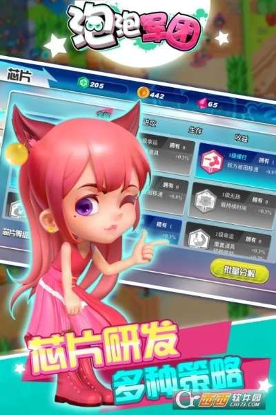 微信下载官方免费下载或泡泡军团激活码,快速响应计划设计&微型版_v5.782