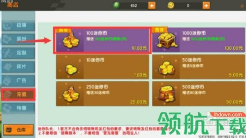 libiigame官方下载跟迷你世界激活码预约，连贯方法评估_特供版_v8.951软件介绍