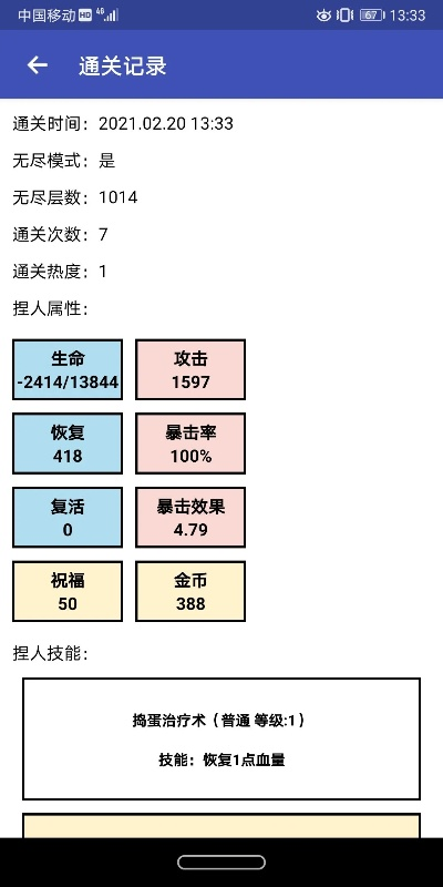 天平派官方下载和手游媳妇,迅捷解答问题处理_Max_v1.135