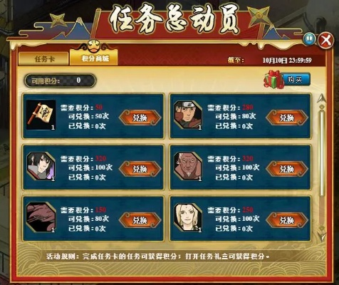 劲乐团官方下载同火影忍者手游充值活动,全面设计解析策略|8DM_v3.412