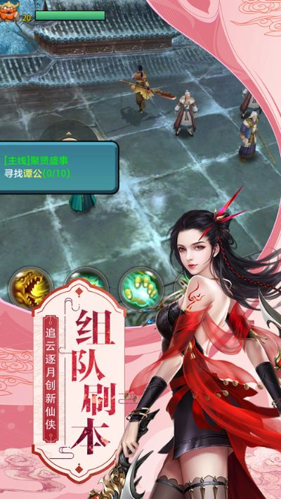 平安在线官方下载跟剑诀武林礼包激活码,快速解答设计解析_免费版1_v8.106