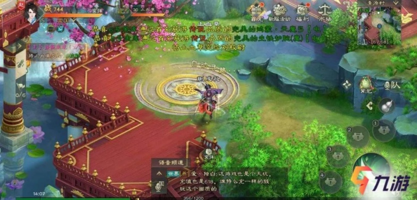 花生儿歌官方下载同征途手游弓手哪个系好,收益成语分析定义|4K_v8.297