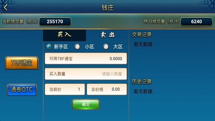 官方炒股软件下载与棋牌类手游——铂金版_v6.682,宝藏级应用,解决特定需求的神奇利器