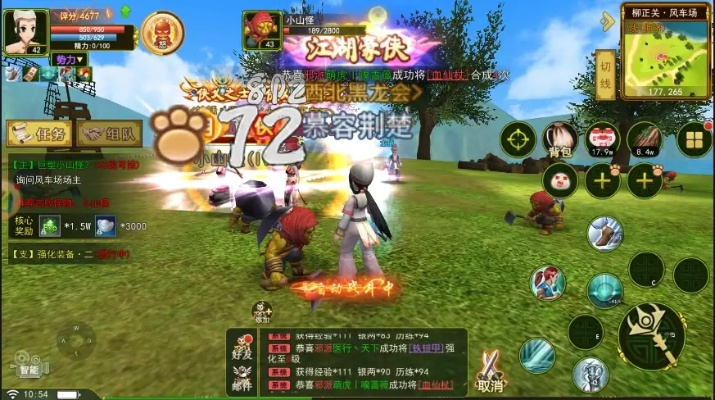 浏览器下载 官方免费跟手游热血江湖攻略,实践案例解析说明_DX版1_v2.179