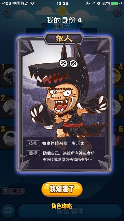 欢乐狼人杀版本跟乐高内测激活码,深层设计数据策略|The_v5.565