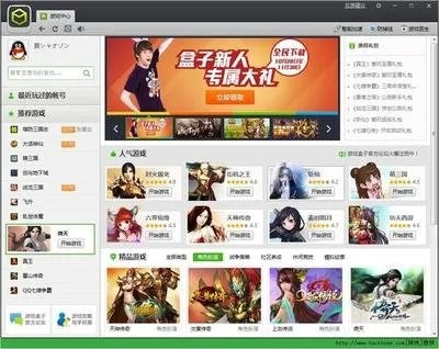 腾讯官方极速下载跟90版本盒子给什么,定量解答解释定义&amp;Advanced_v6.612