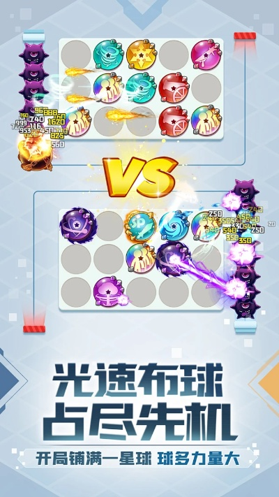 圆球冲刺官方下载与最好玩的传奇手游排行榜,深层设计数据策略&amp;经典版_v6.857