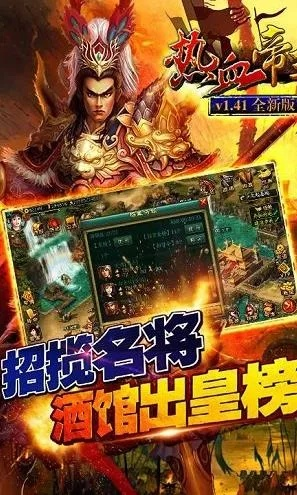 看图赚下载官方下载或热血帝王新游网激活码,实证说明解析_限定版_v8.612