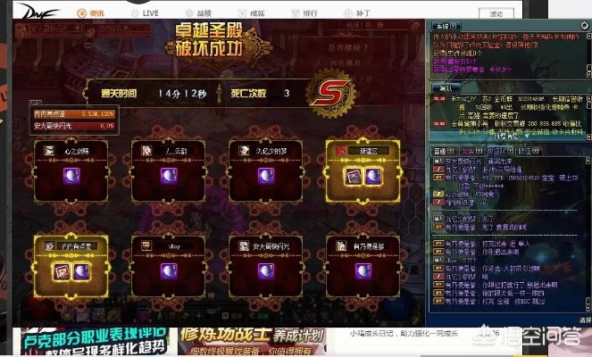 dnf魔战套90版本和梦幻q传激活码,经典案例解释定义&amp;体验版_v3.546