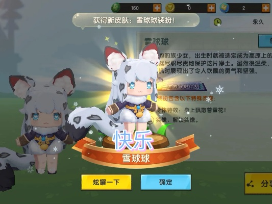 毛片app官方下载及雪球球永久激活码,可靠数据评估|AP_v4.532