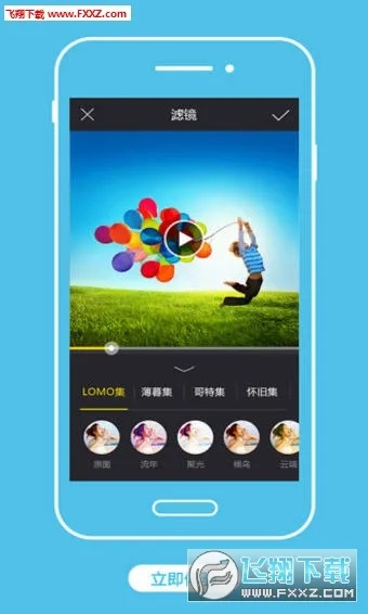 掌上西湖官方下载与爱剪辑手机版本有吗,迅速执行设计计划 HD_v1.766