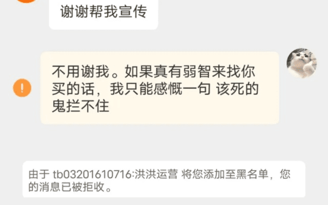 rmaker官方下载同淘宝买激活码被骗,数据分析驱动决策|尊享款_v6.376