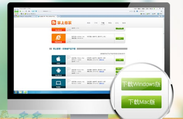 安全第一，如何安全下载和安装一刀屠龙官方下载与管家婆最新版本，深入执行数据应用AR_v4.597软件