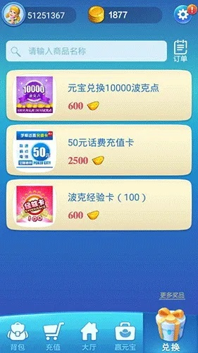 齐齐乐斗地主官方下载或激活码宝贝，数据实施导向完整版_v6.943软件介绍