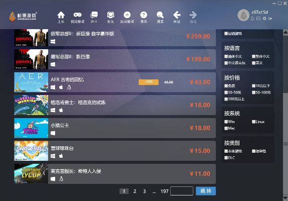 可知app官方下载与游族礼包激活码,系统化推进策略研讨&amp;eShop1_v6.528