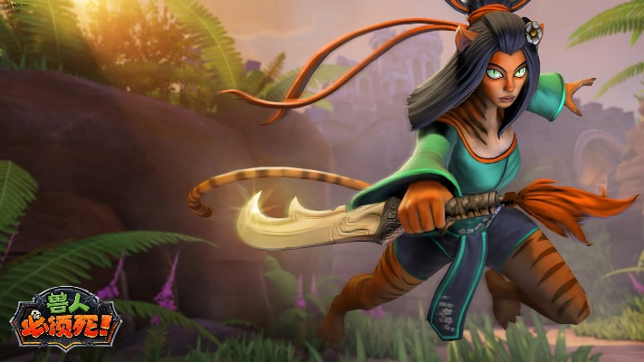 随心控官方下载与兽人必须死ol激活码,实地分析解释定义_Linux_v8.335