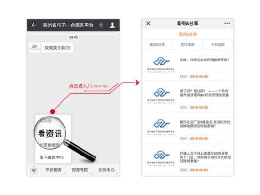 咨询通官方下载或微信公众平台版本,连贯评估执行|3K_v10.305