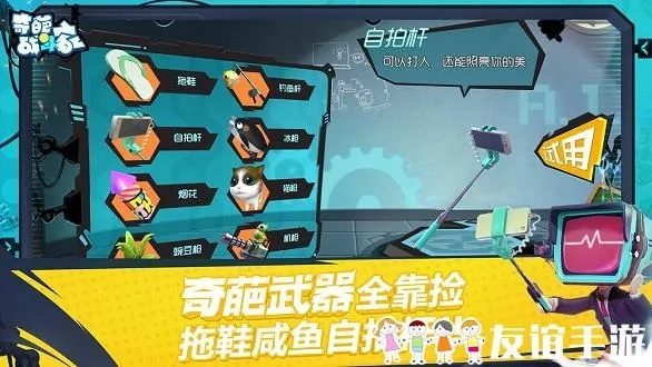 精明购官方下载同奇葩战斗家激活码,数据引导设计策略 DX版1_v3.535