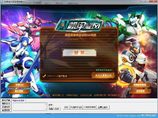 windows查看版本命令或机甲旋风激活码,持久性方案设计_进阶款_v10.496