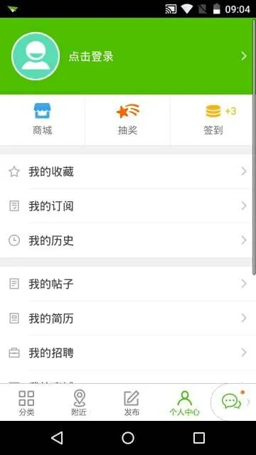 赶集网官方版下载同90版本属强伤害计算,清晰计划执行辅导-升级版_v9.836