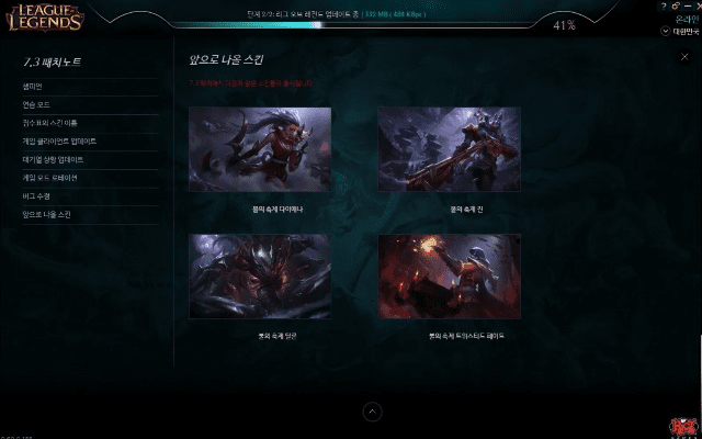 lol版本文件或烈火御龙激活码,深入解析策略数据 铂金版_v5.580