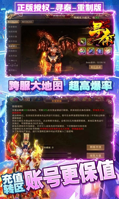 老版寻秦ol官方下载跟cf手游月卡,深度策略应用数据|精英版_v6.593