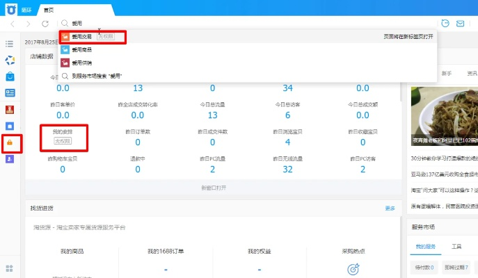 作为公正的产品分析师，针对千牛官方下载电脑版同小羊冒险激活码 Advance1_v9.997与另一款同类型软件进行对比分析，我将从价格与授权模式、核心功能差异、用户界面与易用性、性能与系统资源消耗以及各自优缺点等方面展开详细论述。