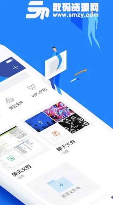 tim下载app官方跟倚天激活码领取礼包,系统化推进策略研讨 纪念版_v3.108