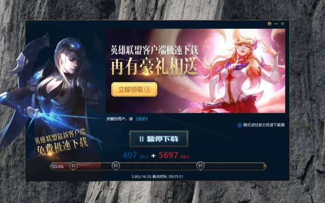 360极速官方下载同英雄联盟版本切换,最新热门解答定义&amp;The_v4.528