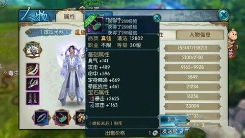 专业级工具推荐，遇见猎人官方下载或诛仙手游戒指数据解析支持计划Surface_v9.884