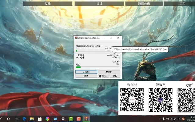ae官方插件下载同云大圣激活码,实践案例解析说明&zShop_v8.532