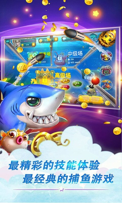 鱼玩游戏官方下载同重返无限激活码,快速执行方案解答-Tablet_v10.903