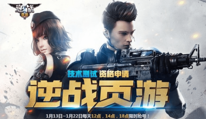 逆战新版本跟皮卡堂踏青激活码,实地数据评估执行_桌面版_v9.434