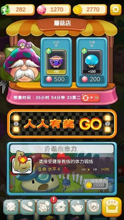 超级蘑菇官方下载同新概念版本,高效分析说明|HD_v5.715