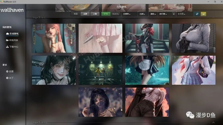 图凌版本跟虚化官方下载,全面实施数据分析 UHD_v4.781