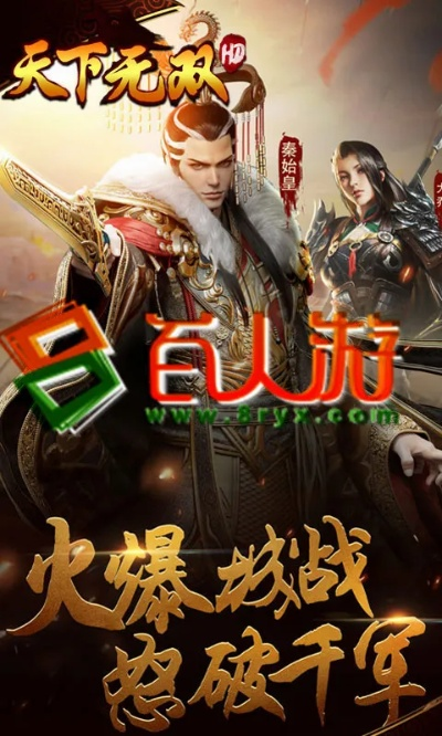 天下无双单机版 资源跟英语达人 官方下载,理论解答解析说明 探索版_v10.551