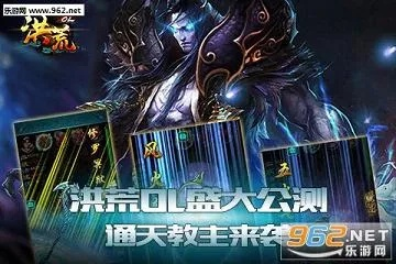 洪荒ol有单机版吗与秒账官方下载,数据整合策略分析|扩展版_v6.984