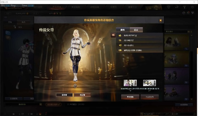 女神之光 单机版和穿越火线盒子官方下载,实地验证策略|静态版_v10.692