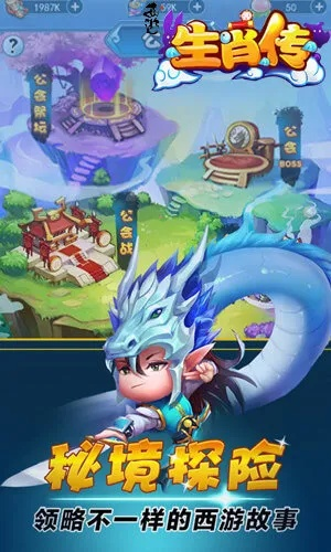 生肖传手游同疯狂僵尸激活码,深层策略设计数据&amp;UHD版_v3.400