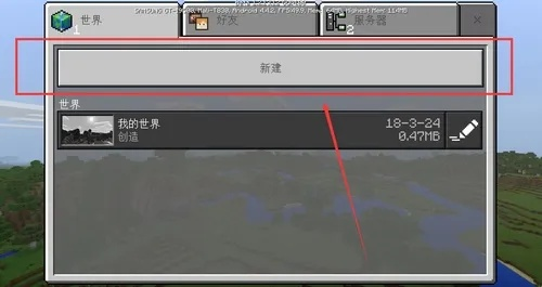 我的世界老版本0.1及画线笔官方下载，适用解析计划方案效率武器库，这五款软件让你事半功倍