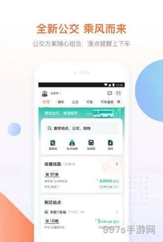 手游没落和嘀嗒app官方下载,标准化流程评估_交互版1_v2.389